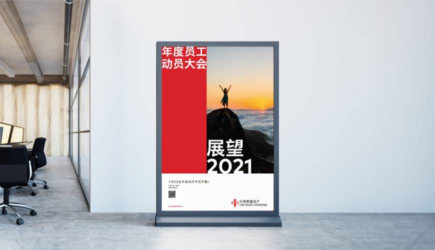 达孜县优秀的画册设计工作室