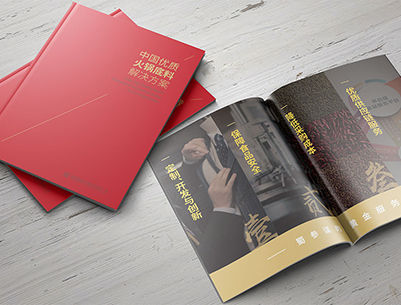 达孜县画册设计：以文化为魂，绘就城市的独特画卷
