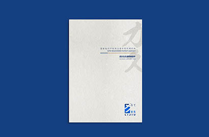 达孜县产品画册设计：以用户为中心，解锁产品的价值密码